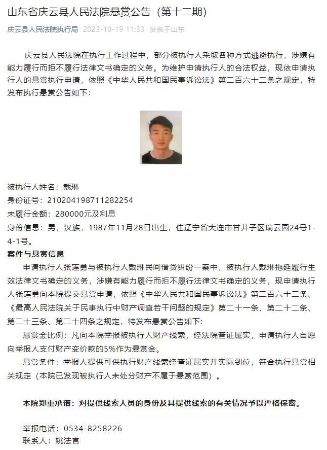 斯基拉指出，米兰希望在明夏引进韦德拉奥果，目前红黑军团在竞争中处于领先地位，越来越接近签下这位德国小将，米兰有信心在未来几个月内完成交易。